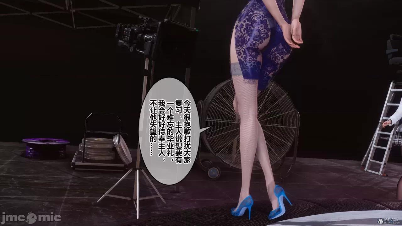 秘密 秘密.36(衣一作品) 第93页