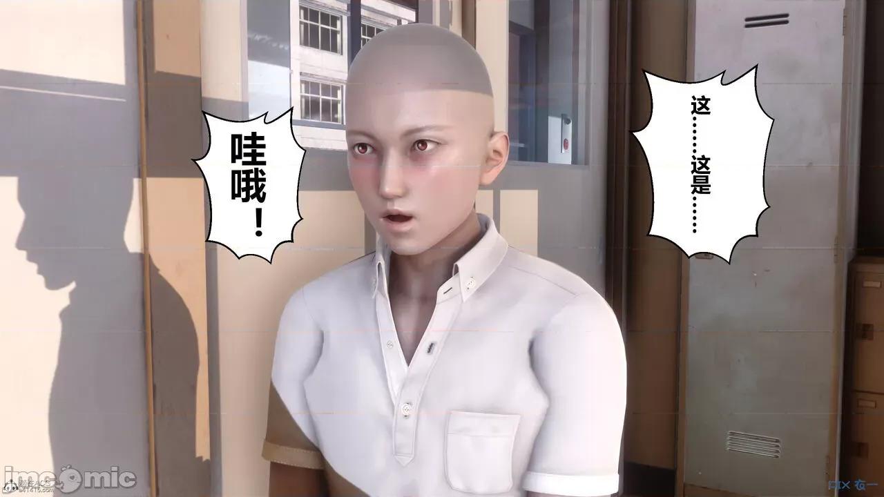 秘密 秘密.36(衣一作品) 第104页