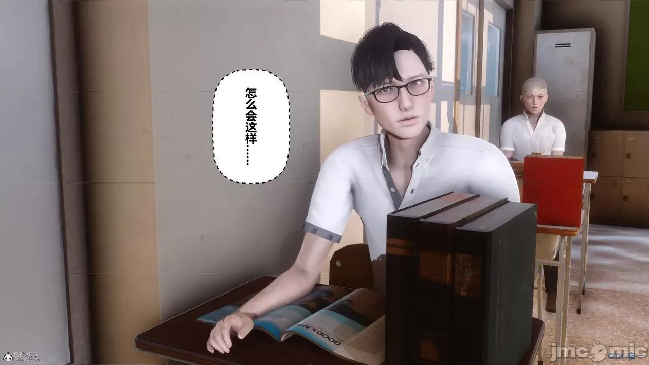 秘密 秘密.36(衣一作品) 第105页