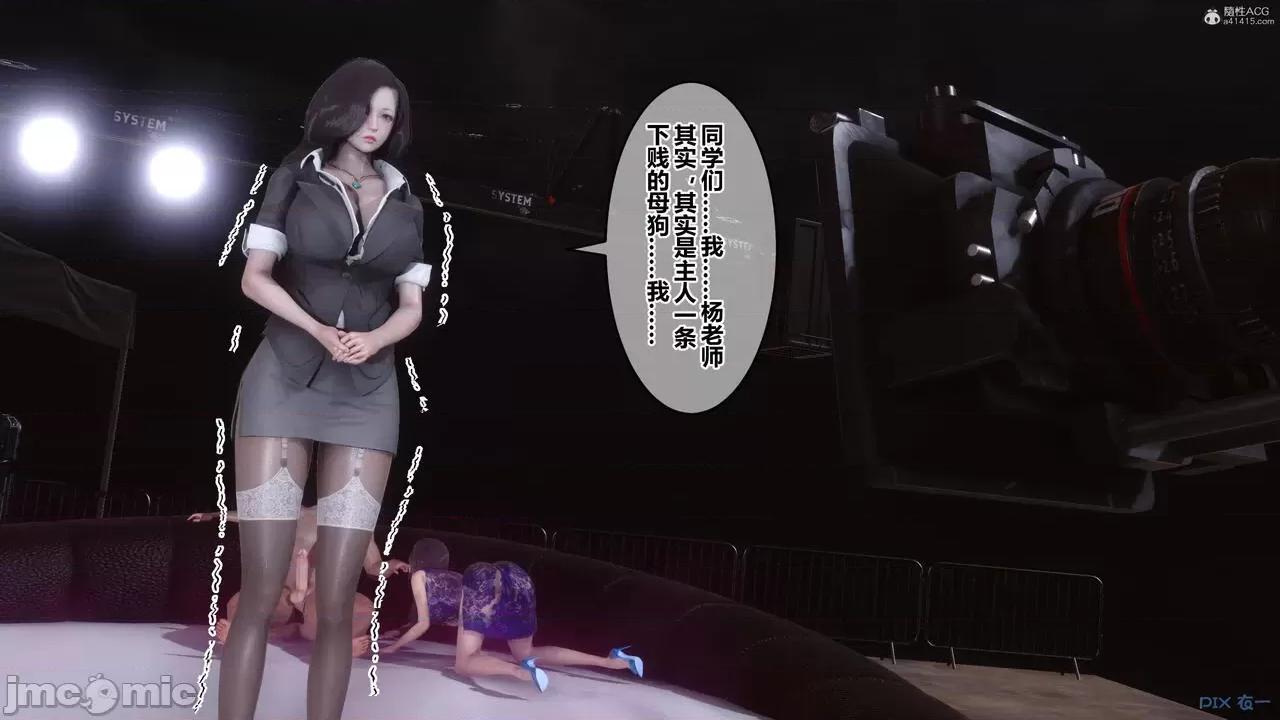 秘密 秘密.36(衣一作品) 第107页
