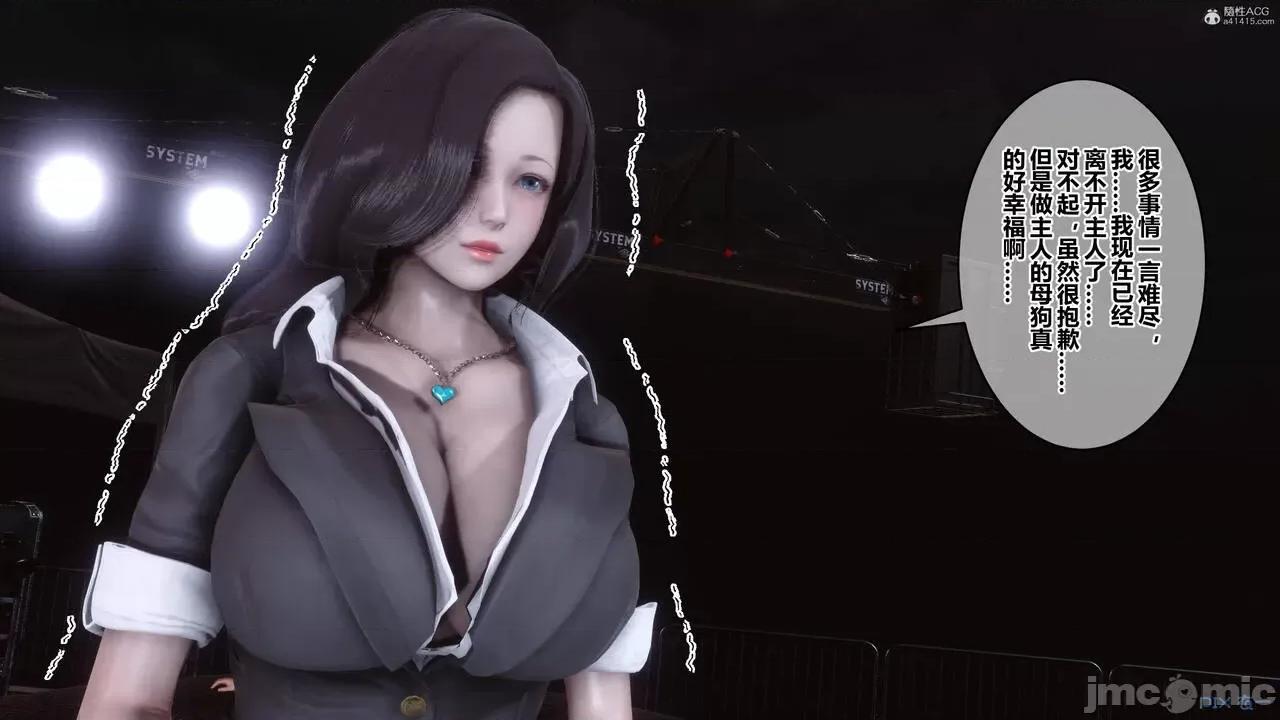 秘密 秘密.36(衣一作品) 第108页