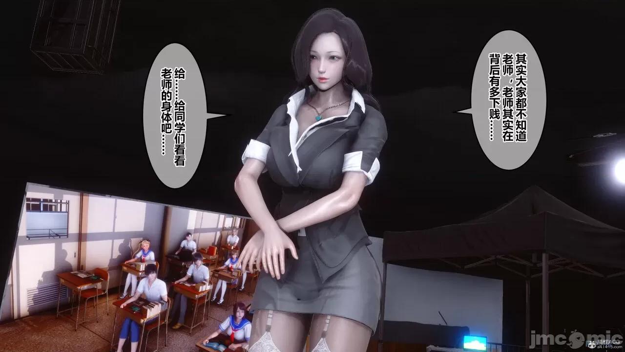 秘密 秘密.36(衣一作品) 第109页