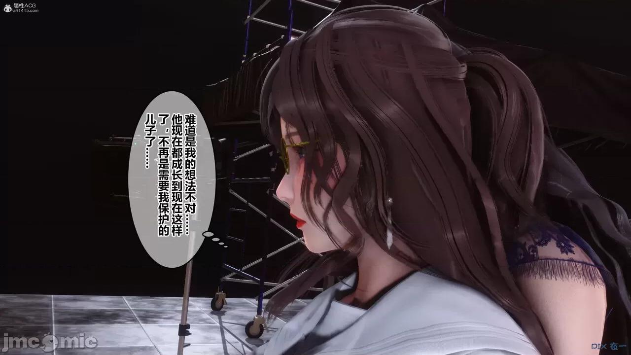 秘密 秘密.36(衣一作品) 第125页