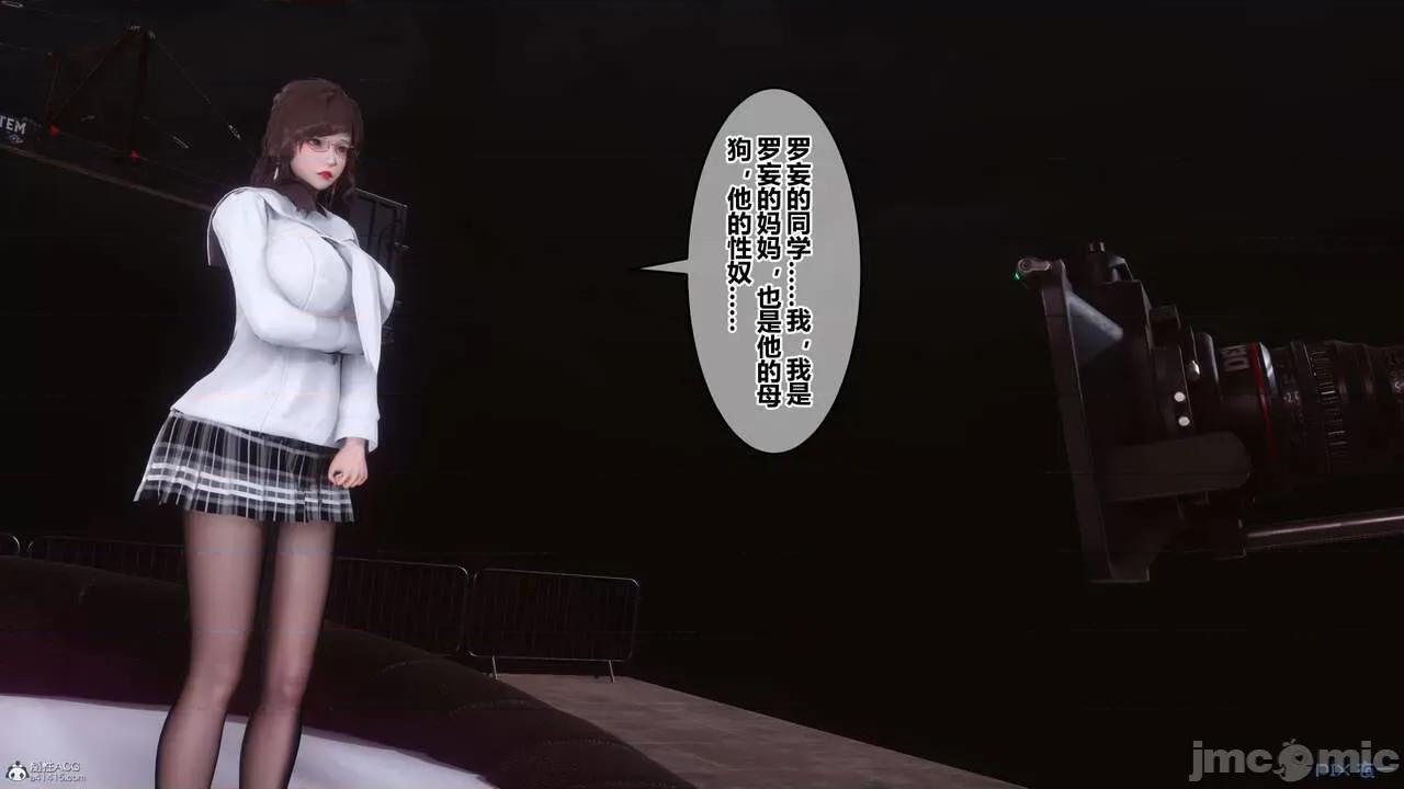 秘密 秘密.36(衣一作品) 第128页