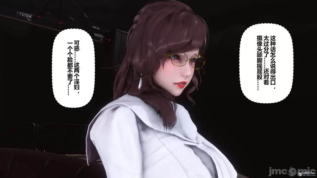 秘密 秘密.36(衣一作品) 第133页