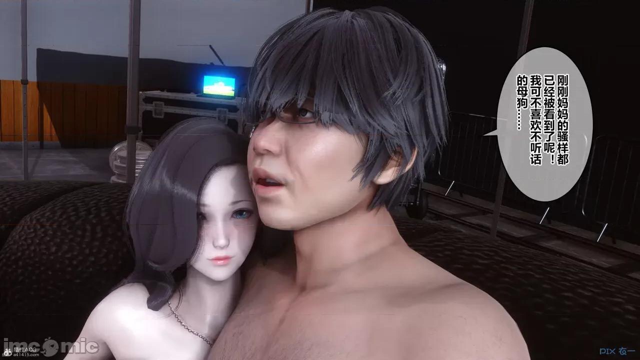 秘密 秘密.36(衣一作品) 第137页