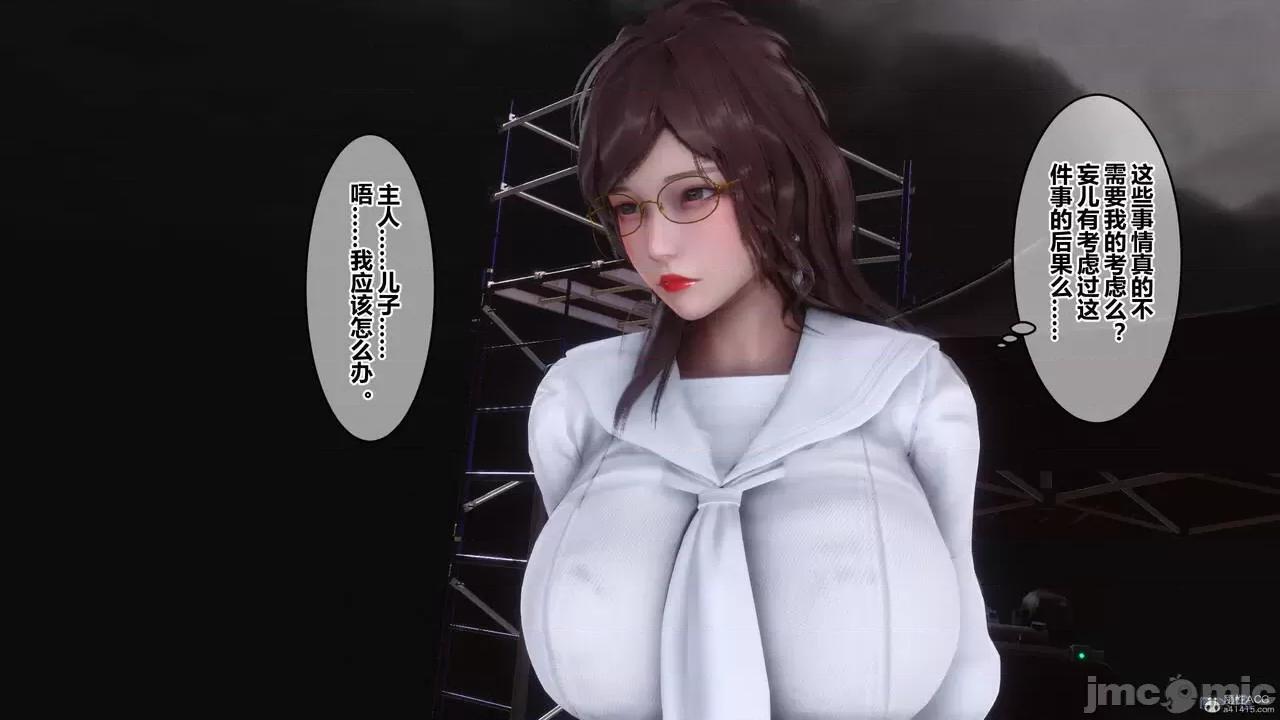 秘密 秘密.36(衣一作品) 第141页