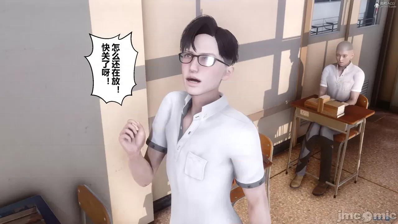 秘密 秘密.36(衣一作品) 第145页