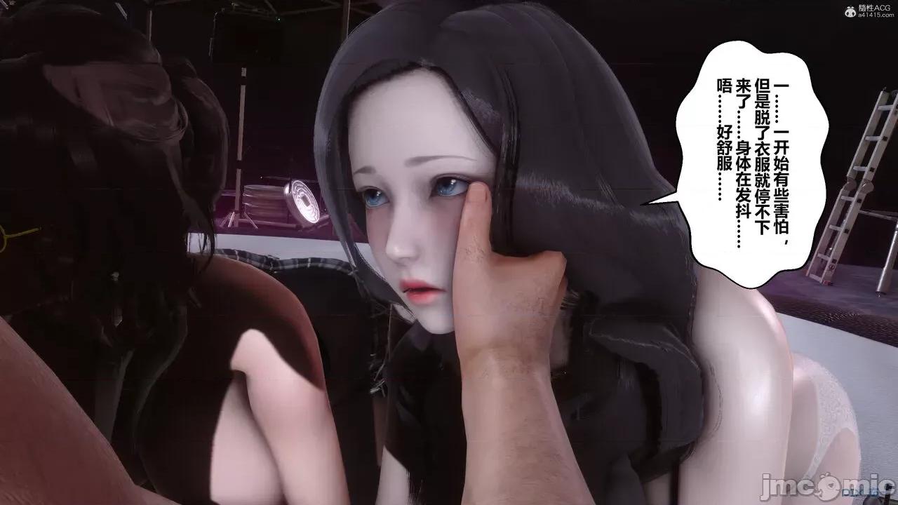 秘密 秘密.36(衣一作品) 第168页