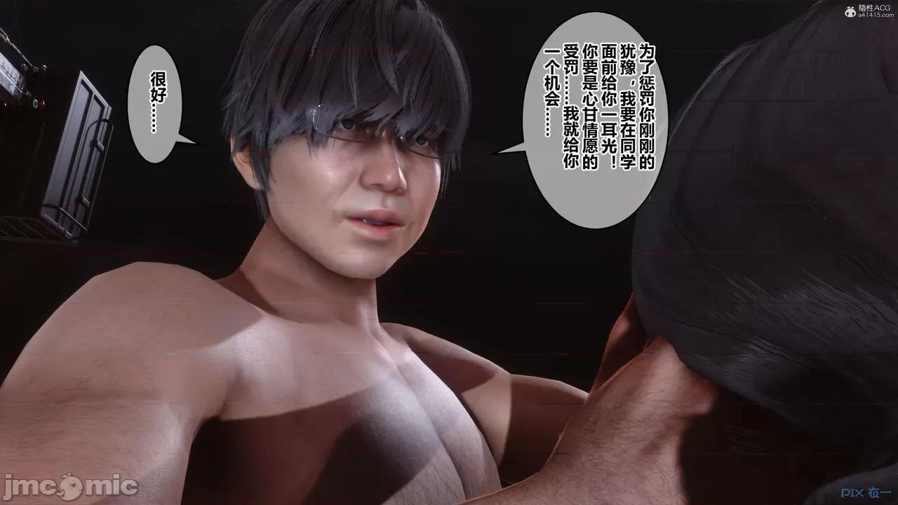 秘密 秘密.36(衣一作品) 第169页
