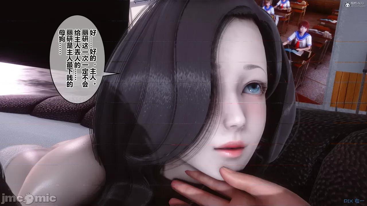 秘密 秘密.36(衣一作品) 第179页