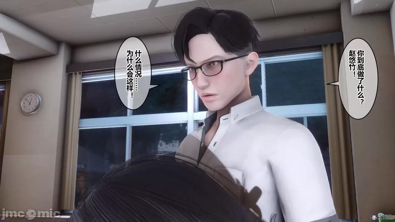 秘密 秘密.36(衣一作品) 第181页