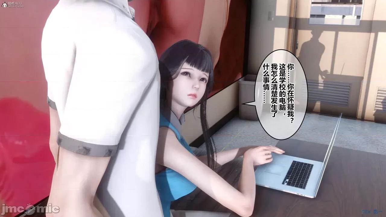 秘密 秘密.36(衣一作品) 第182页