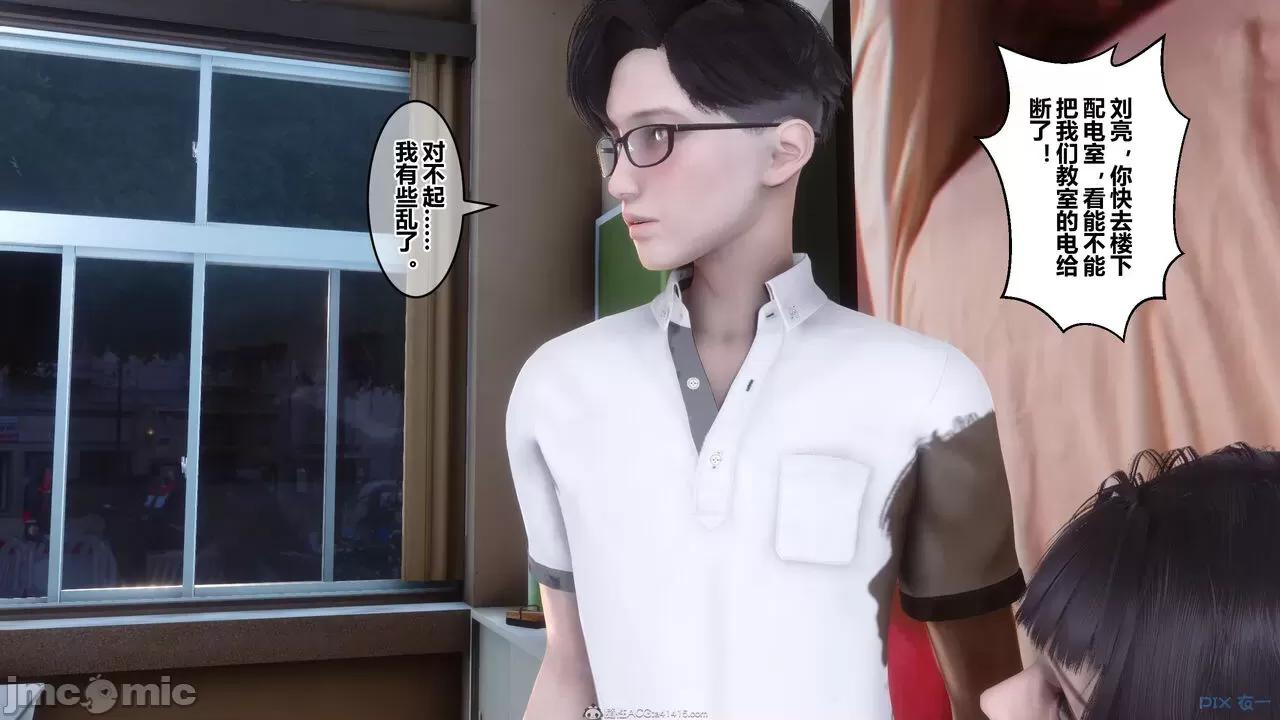 秘密 秘密.36(衣一作品) 第183页