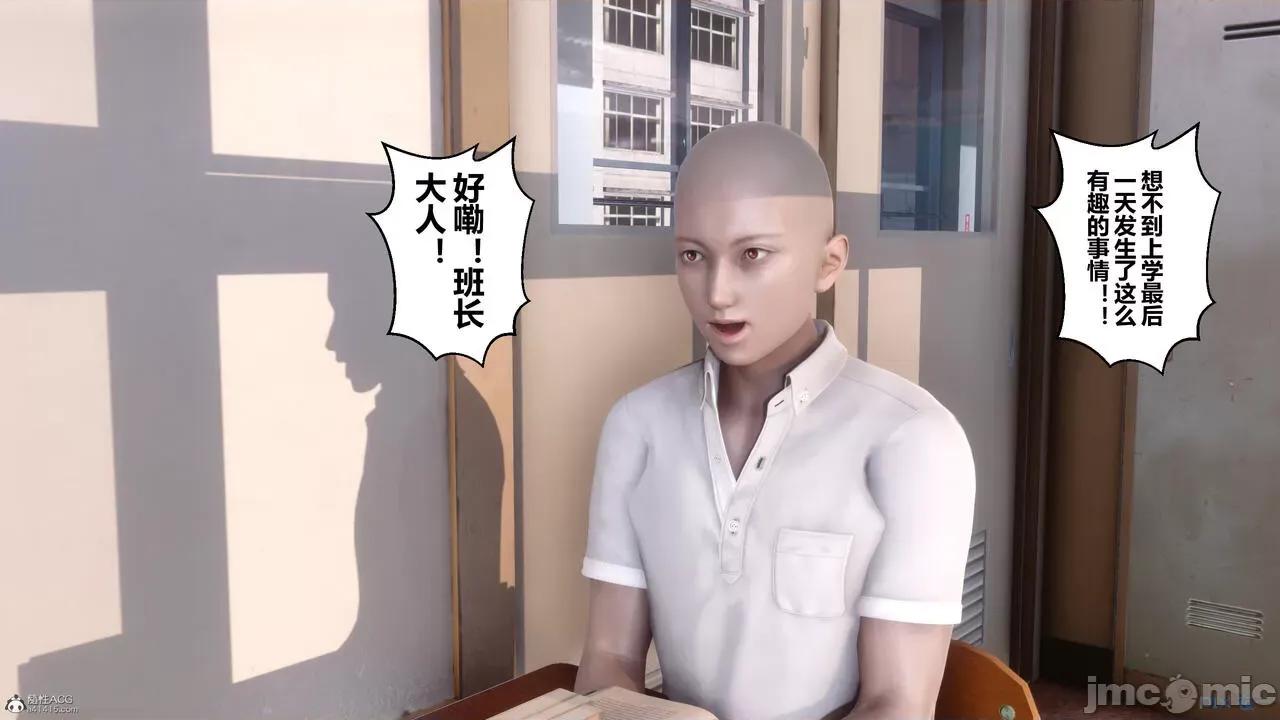 秘密 秘密.36(衣一作品) 第184页