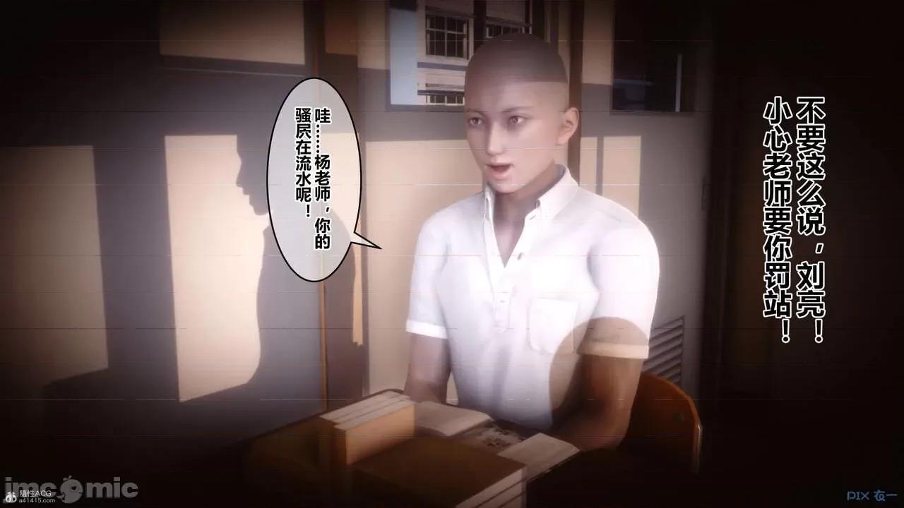 秘密 秘密.36(衣一作品) 第223页