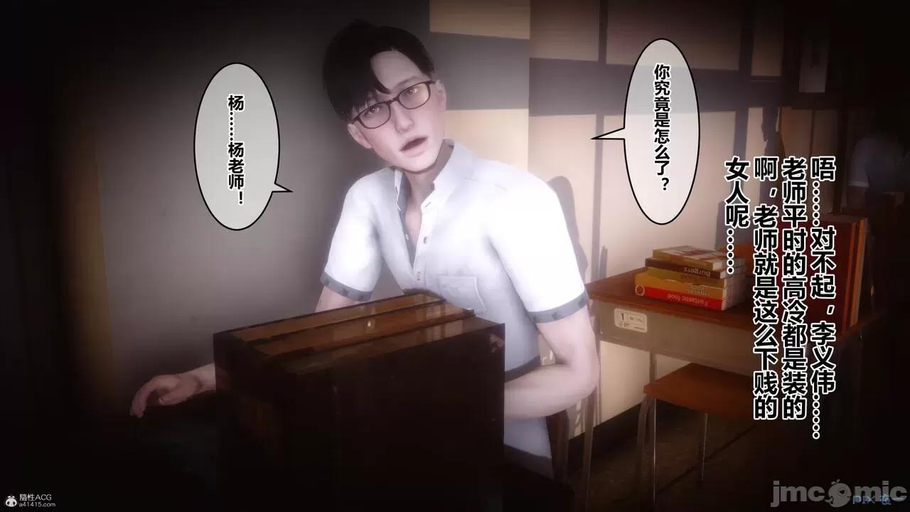 秘密 秘密.36(衣一作品) 第224页
