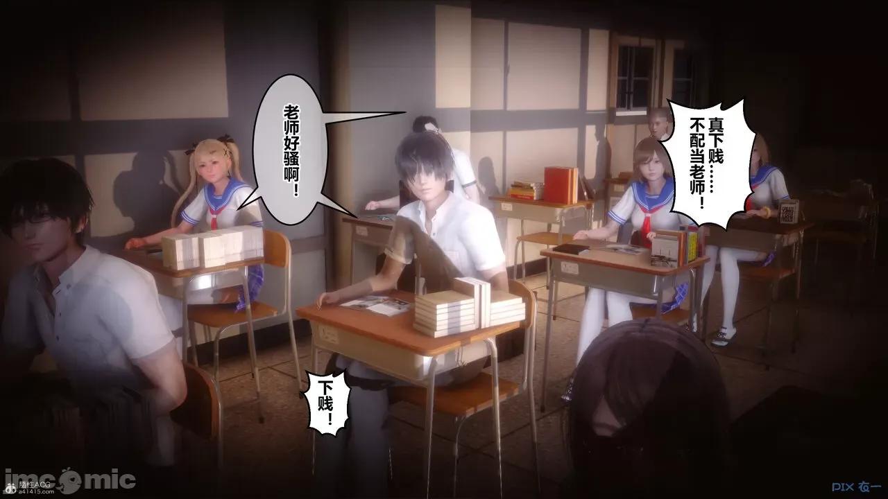 秘密 秘密.36(衣一作品) 第225页