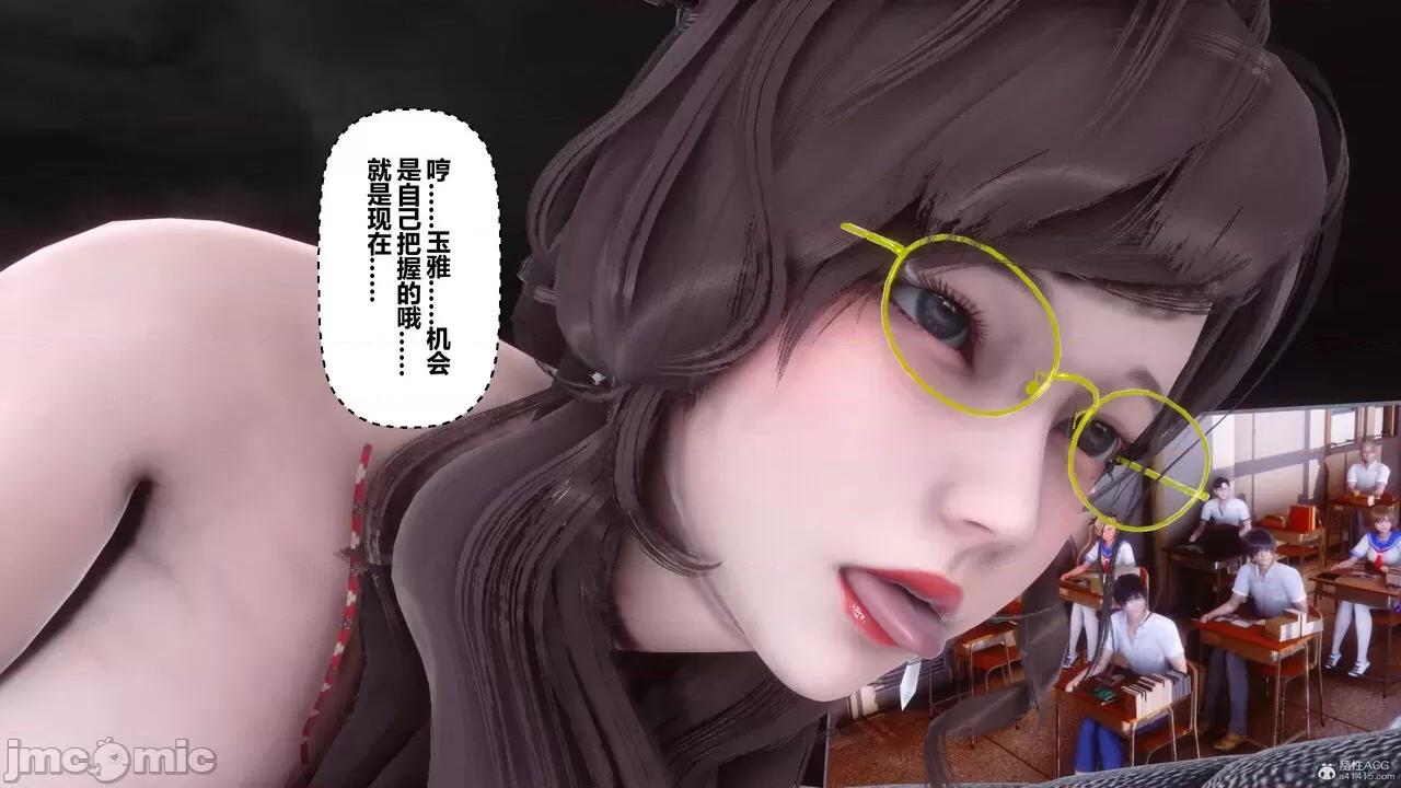 秘密 秘密.36(衣一作品) 第244页