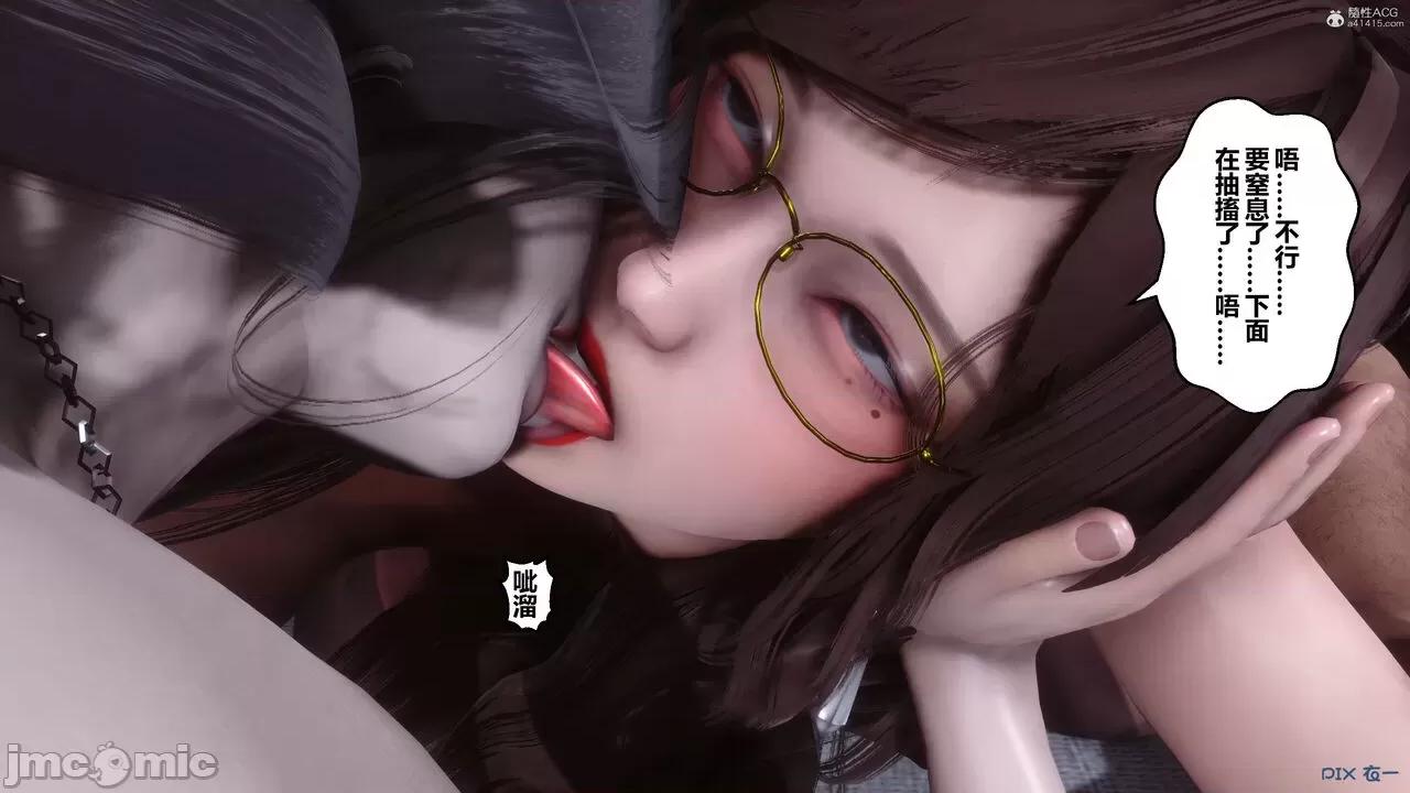 秘密 秘密.36(衣一作品) 第276页