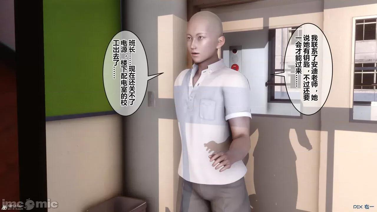 秘密 秘密.36(衣一作品) 第297页