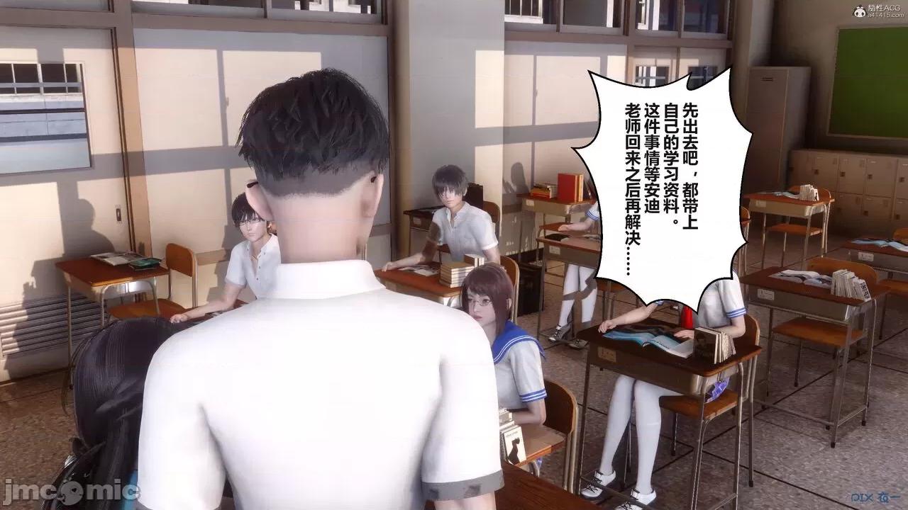 秘密 秘密.36(衣一作品) 第299页