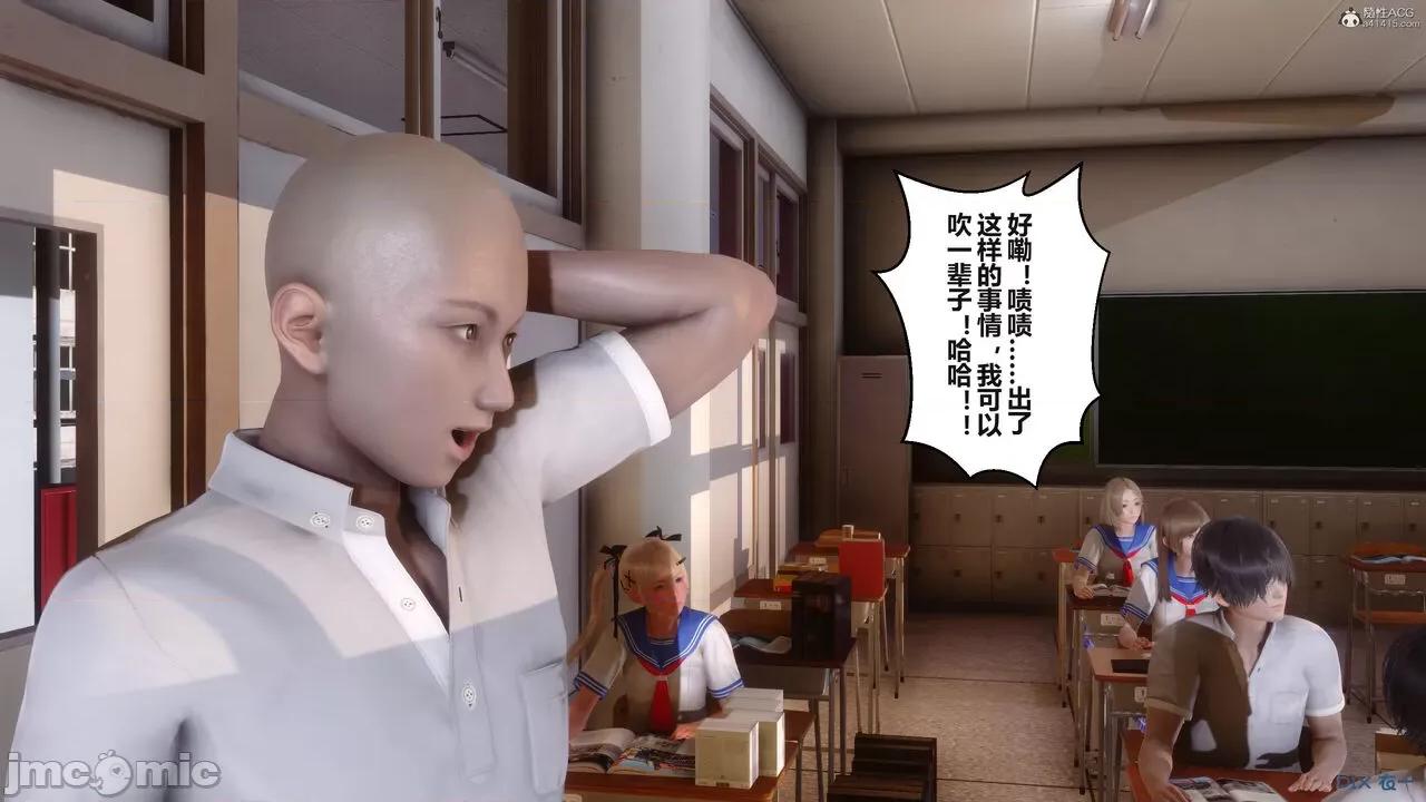 秘密 秘密.36(衣一作品) 第300页