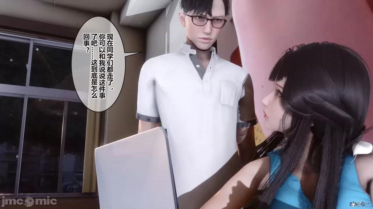 秘密 秘密.36(衣一作品) 第301页