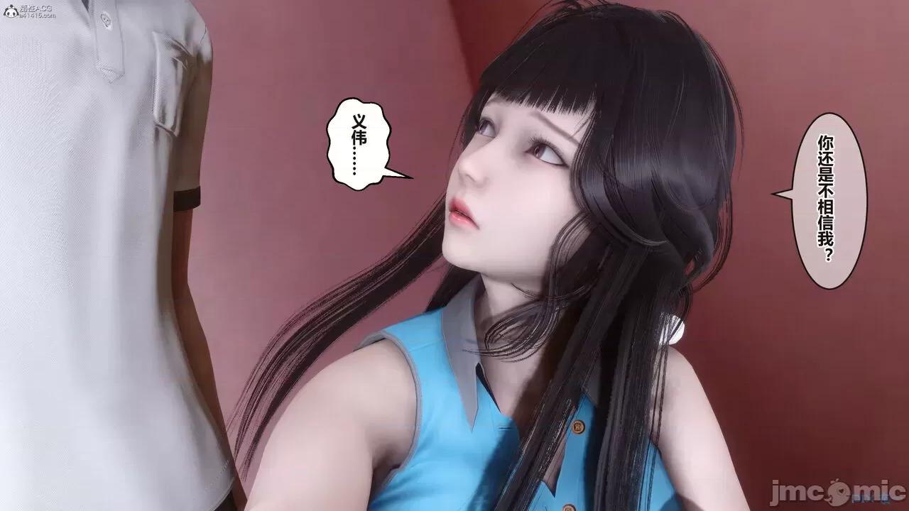 秘密 秘密.36(衣一作品) 第302页