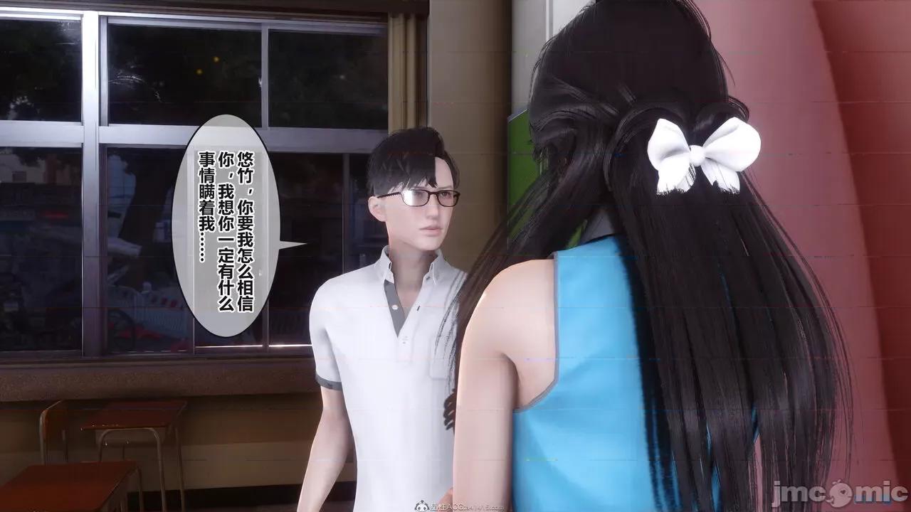 秘密 秘密.36(衣一作品) 第303页