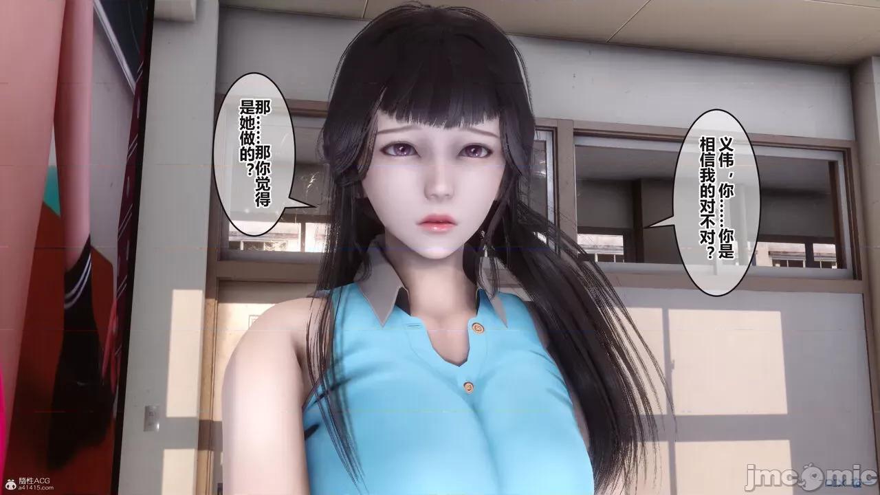 秘密 秘密.36(衣一作品) 第305页