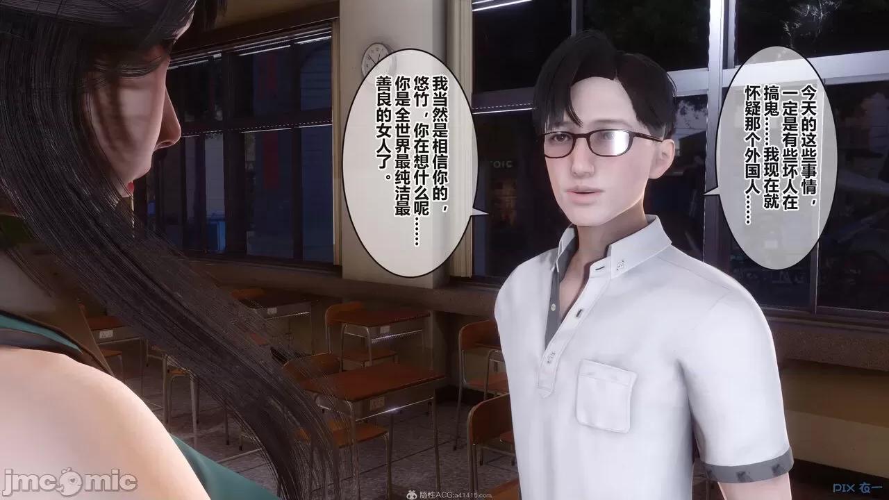 秘密 秘密.36(衣一作品) 第306页