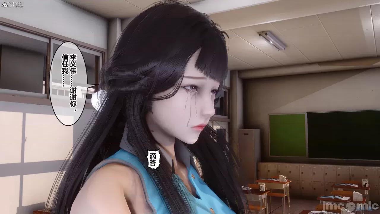 秘密 秘密.36(衣一作品) 第307页