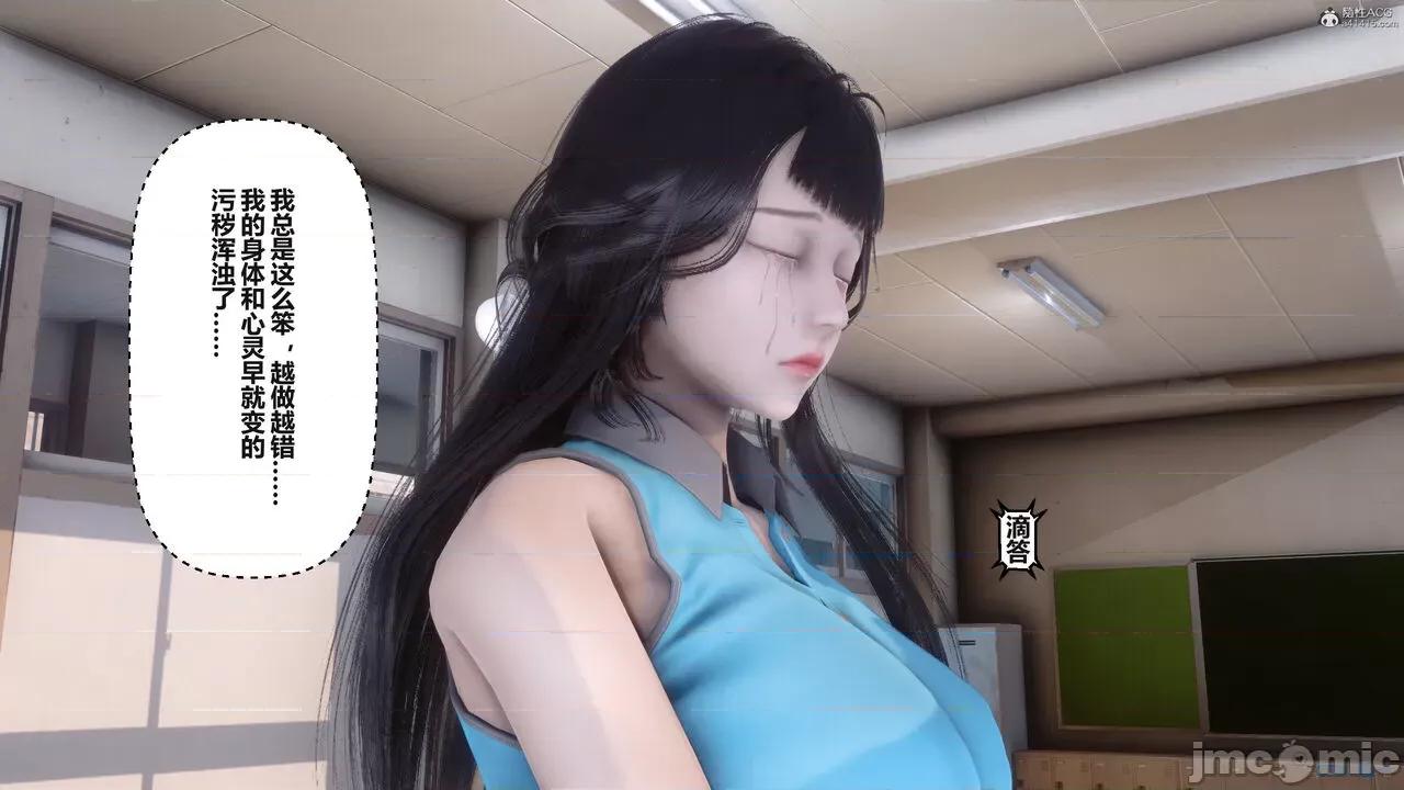 秘密 秘密.36(衣一作品) 第313页