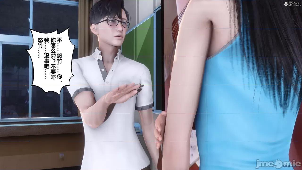 秘密 秘密.36(衣一作品) 第314页