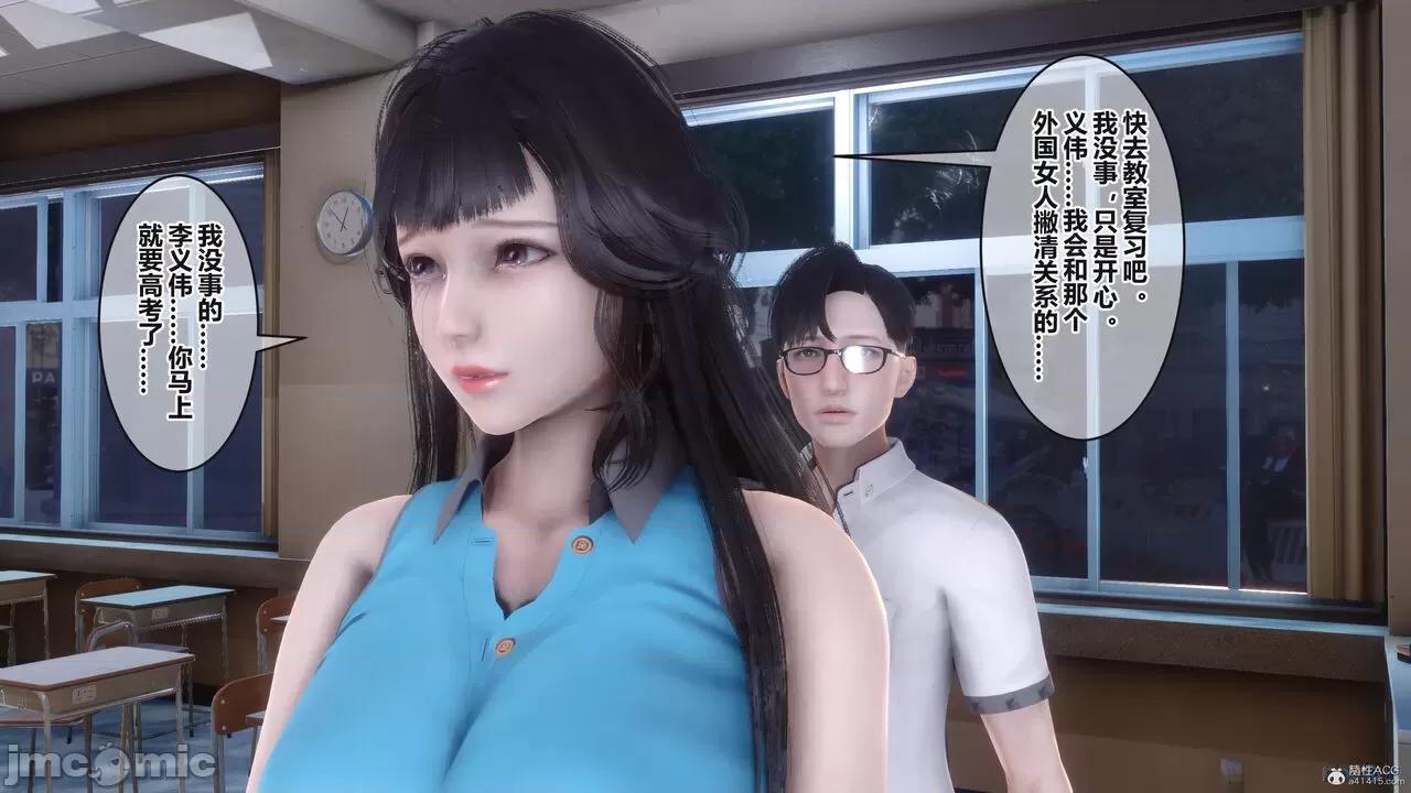 秘密 秘密.36(衣一作品) 第315页