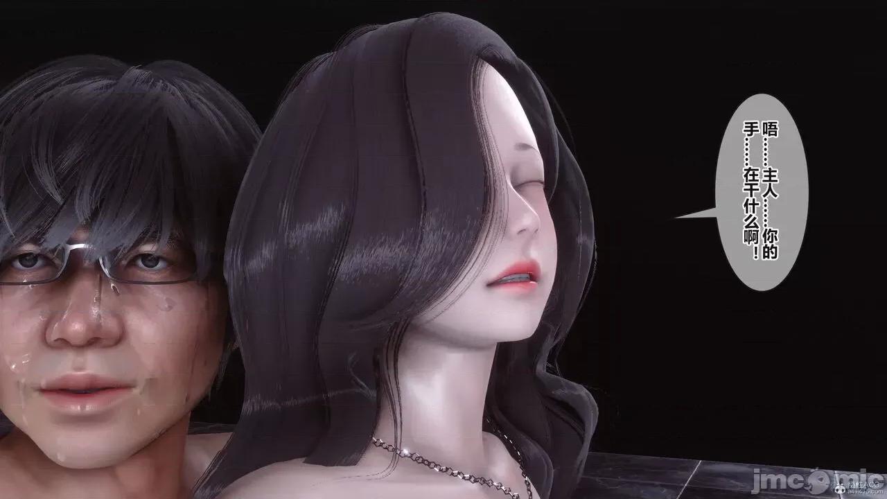 秘密 秘密.36(衣一作品) 第322页