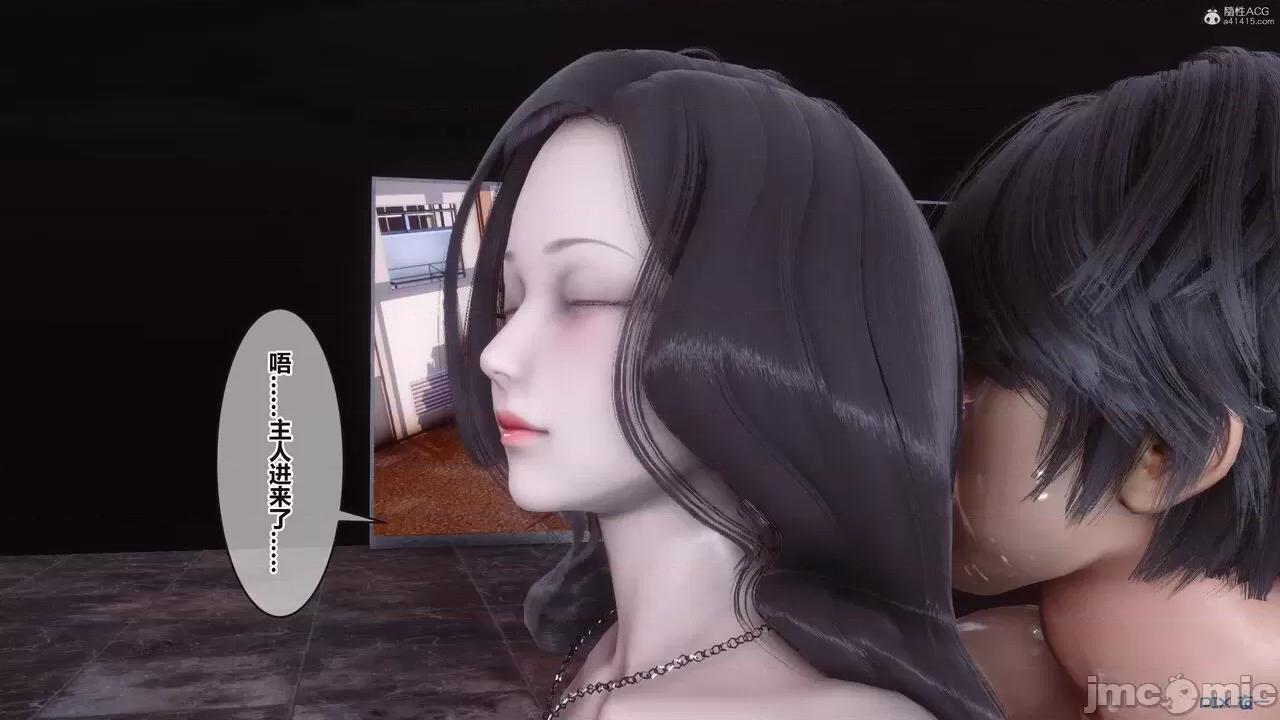 秘密 秘密.36(衣一作品) 第337页
