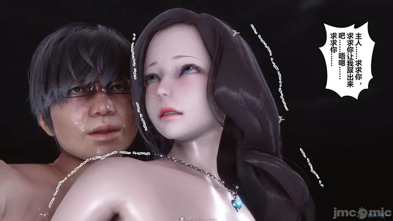 秘密 秘密.36(衣一作品) 第351页