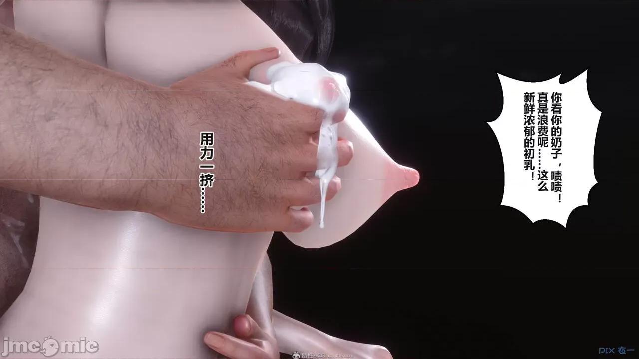 秘密 秘密.36(衣一作品) 第354页
