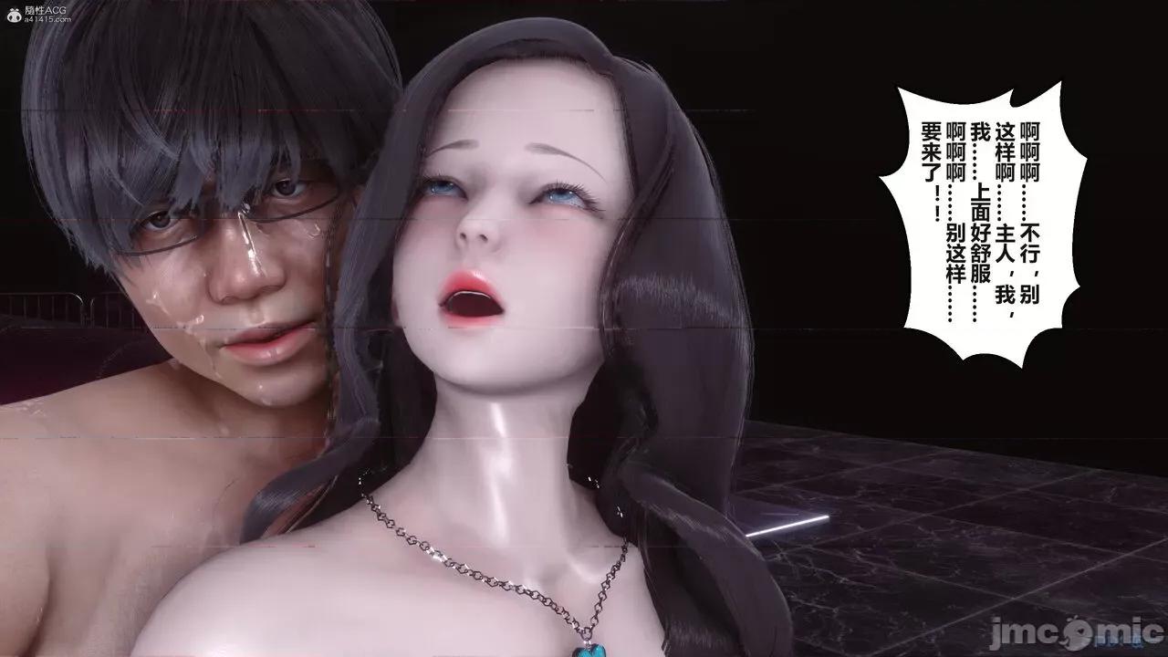 秘密 秘密.36(衣一作品) 第355页