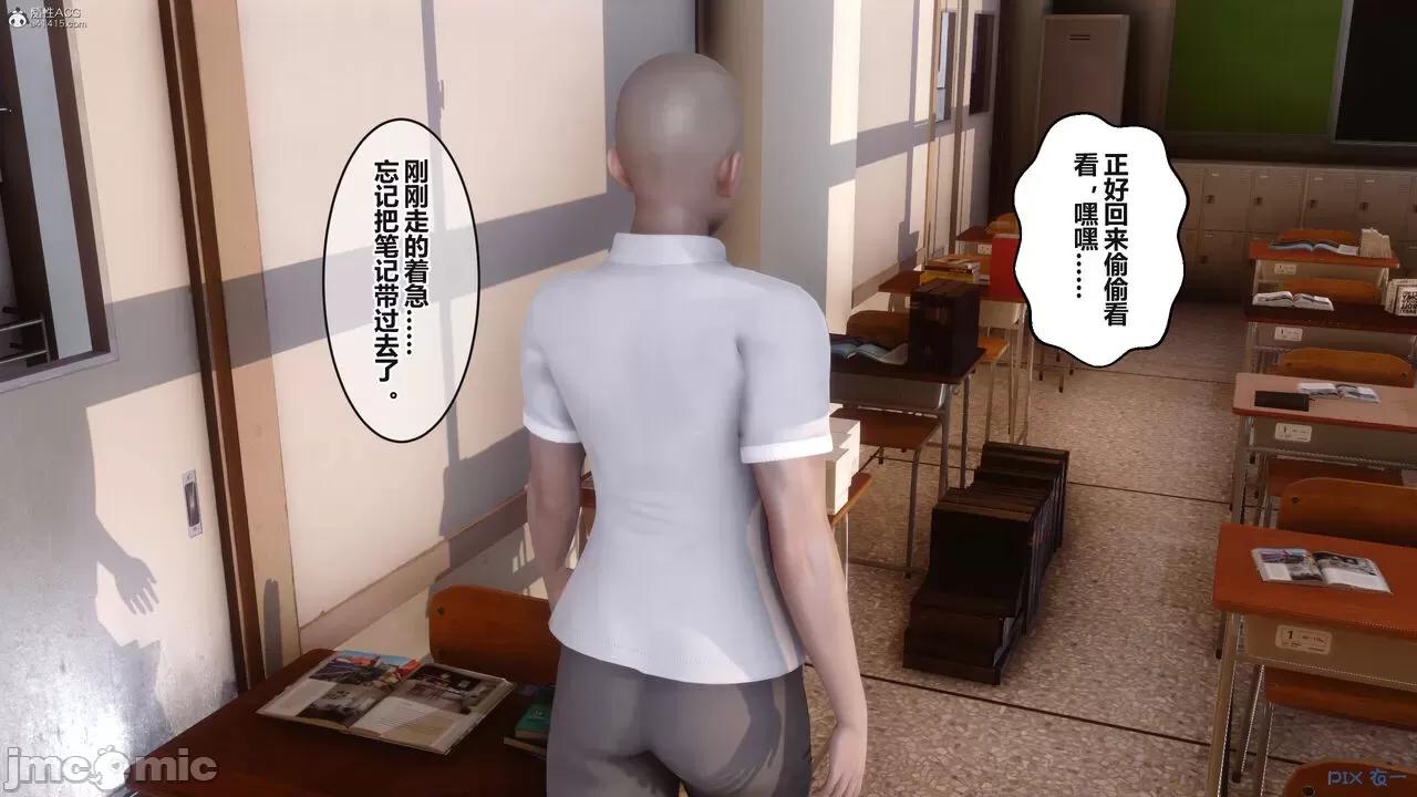 秘密 秘密.36(衣一作品) 第365页