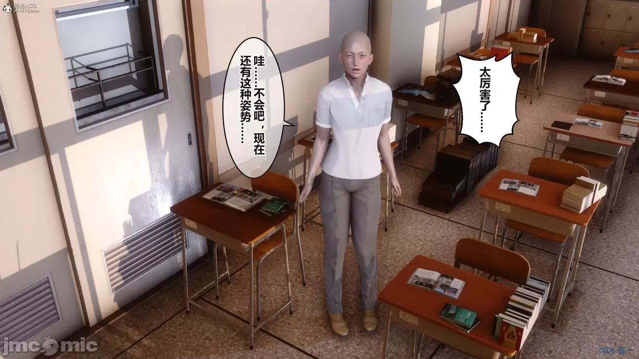 秘密 秘密.36(衣一作品) 第366页