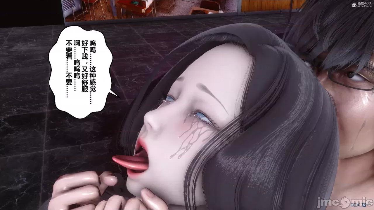 秘密 秘密.36(衣一作品) 第396页