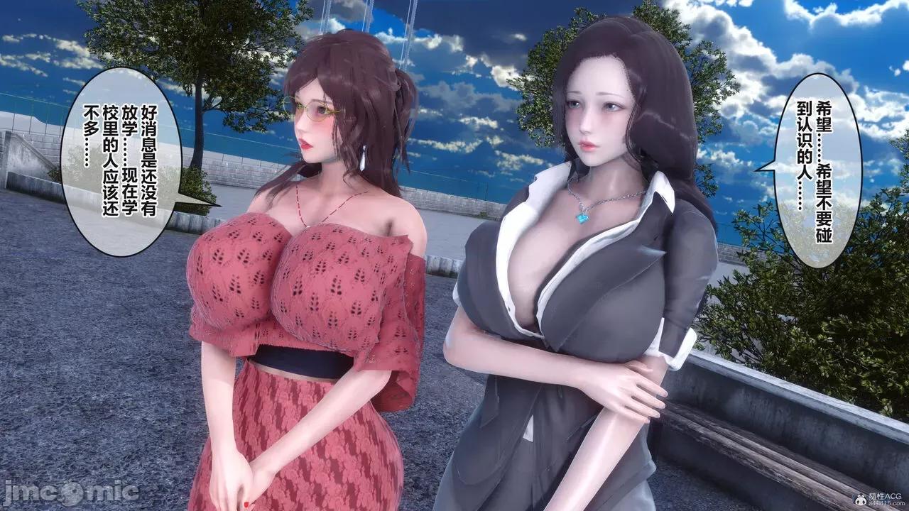 秘密 秘密.36(衣一作品) 第430页