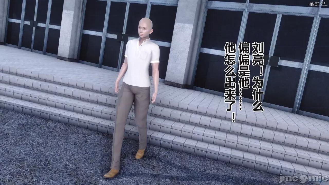 秘密 秘密.36(衣一作品) 第431页