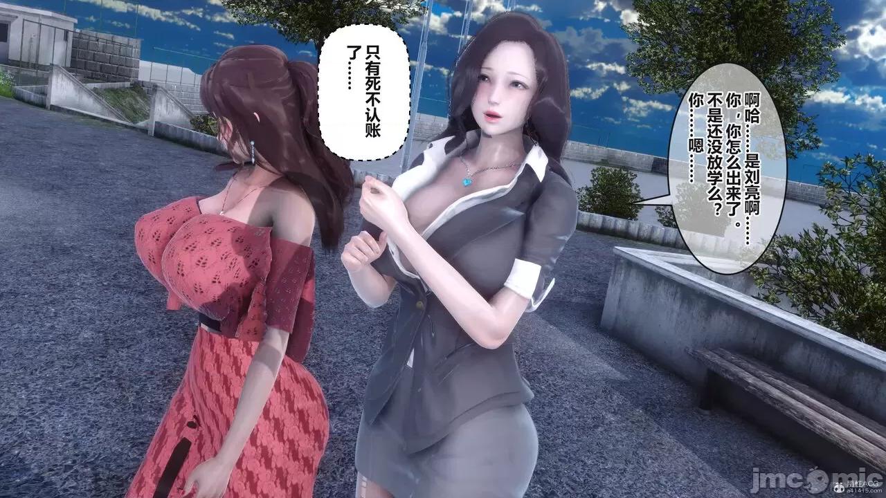 秘密 秘密.36(衣一作品) 第436页