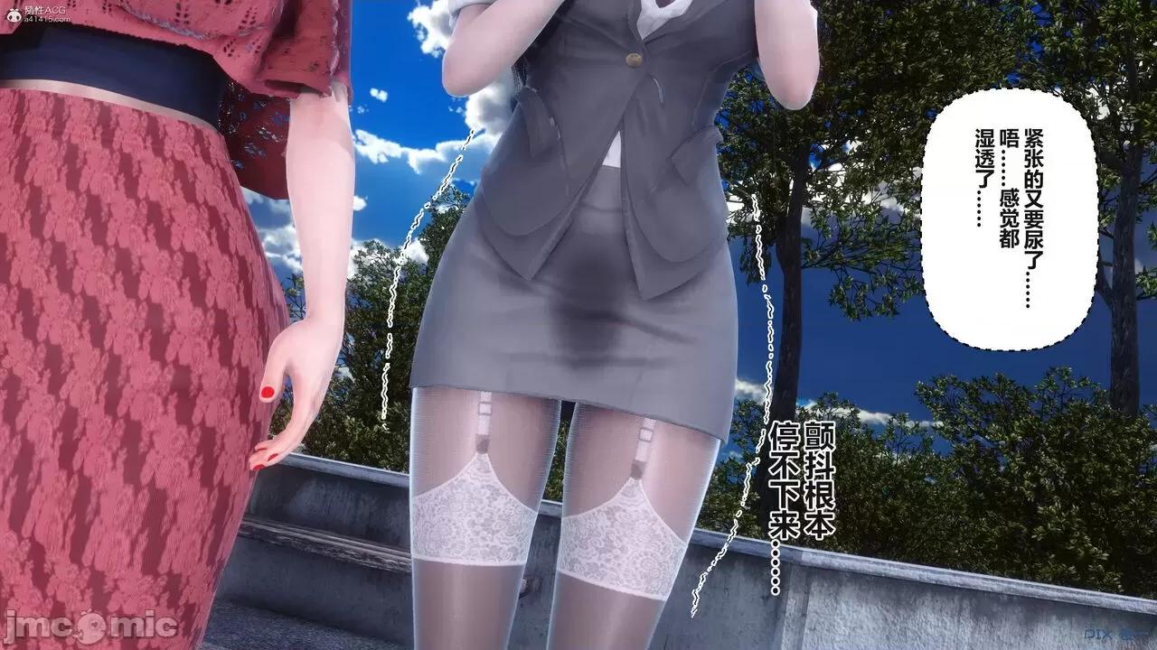 秘密 秘密.36(衣一作品) 第437页