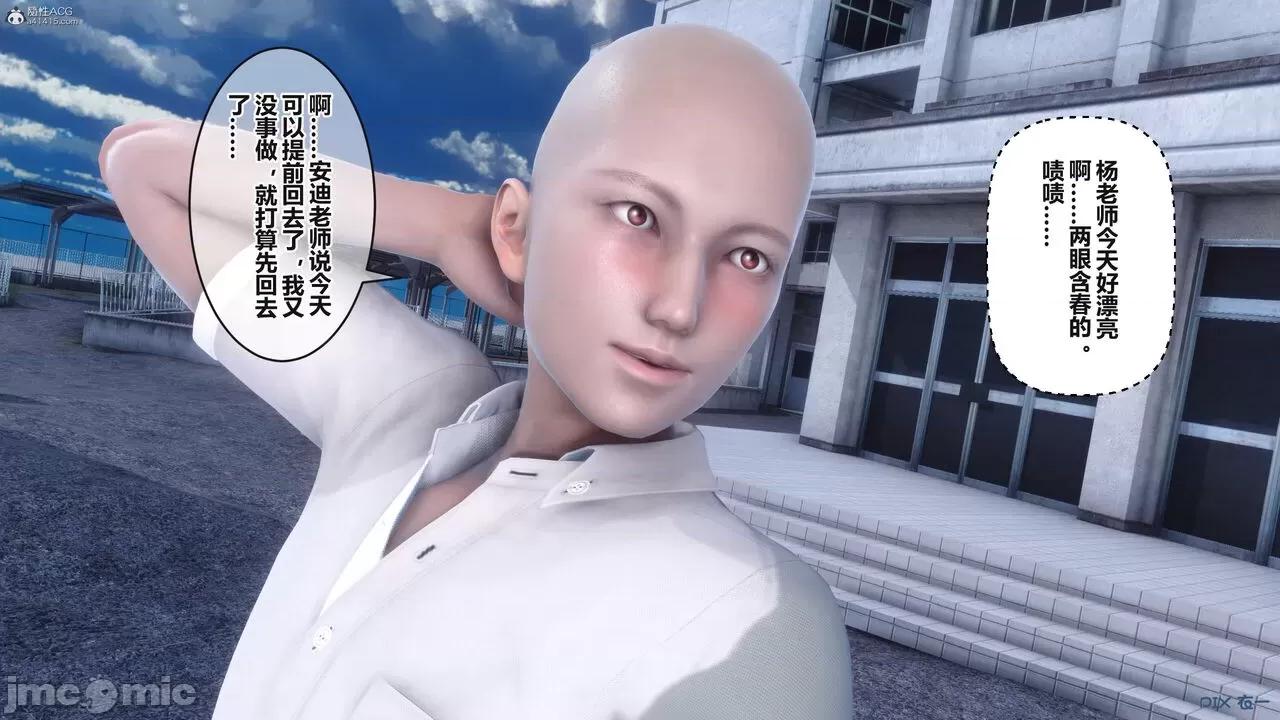 秘密 秘密.36(衣一作品) 第438页