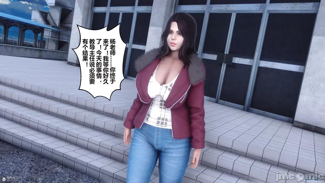 秘密 秘密.36(衣一作品) 第439页